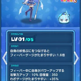 アクア、めぐみん、エリスいます！ダブルめぐみん、ダブルアクア、ダブルロキシー | 妖怪ウォッチ ぷにぷにのアカウントデータ、RMTの販売・買取一覧