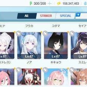 引退アカウント | ブルアカ(ブルーアーカイブ)のアカウントデータ、RMTの販売・買取一覧