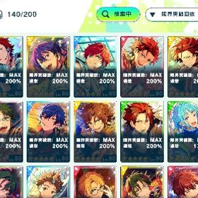 鬼龍紅郎推し 引退垢 | あんスタ (あんさんぶるスターズ！！Music)のアカウントデータ、RMTの販売・買取一覧