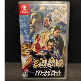コーエーテクモゲームス(Koei Tecmo Games)の三國志14 with パワーアップキット Nintendo Switch(家庭用ゲームソフト)
