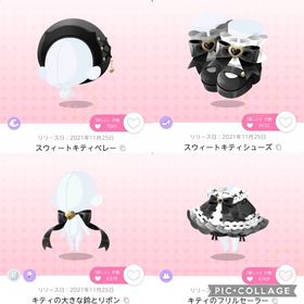★【4点セット】 スウィートキティベレー キティのフリルセーラー スウィートキティシューズ キティの | ポケコロツイン(ポケツイ)のアイテム、RMTの販売・買取一覧