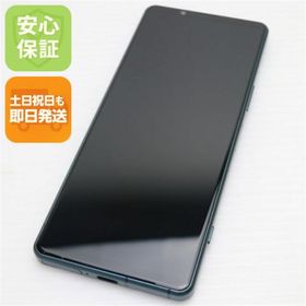 エクスペリア(Xperia)の超美品 SOG09 Xperia 5 IV グリーン M444(スマートフォン本体)