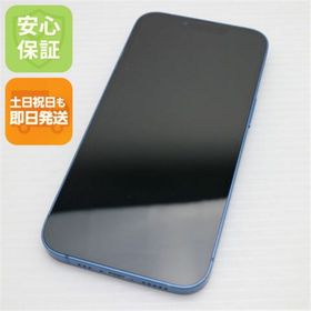 iPhone 13 新品 27,980円 中古 24,000円 | ネット最安値の価格比較