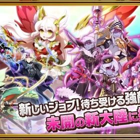 複数可 ワールド14 女 アバ 魔晶石4100個 初期垢 即時対応！ | 剣と魔法のログレスのアカウントデータ、RMTの販売・買取一覧