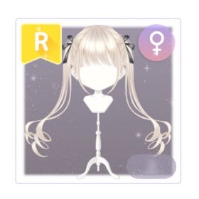 お嬢さんツイン | ピュアニスタのアイテム、RMTの販売・買取一覧