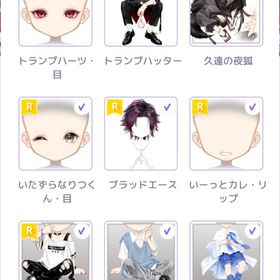 1stアニバーサリー | ピュアニスタのアイテム、RMTの販売・買取一覧