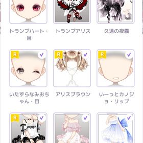 1stアニバーサリー | ピュアニスタのアイテム、RMTの販売・買取一覧