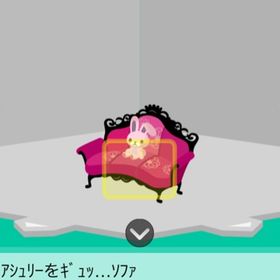 アシュリーをギュッ…ソファ | スペースデブリーズのアカウントデータ、RMTの販売・買取一覧