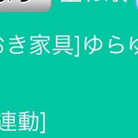 ゆらゆらDUCKビスケット | スペースデブリーズのアカウントデータ、RMTの販売・買取一覧