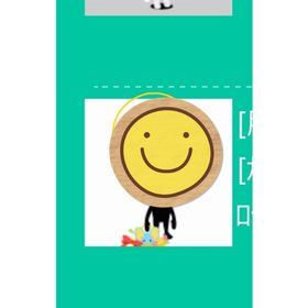 マイメロディ3点 ⚠︎ワンピースなし | スペースデブリーズのアカウントデータ、RMTの販売・買取一覧