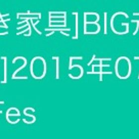 BIGティンクルスターキー | スペースデブリーズのアカウントデータ、RMTの販売・買取一覧