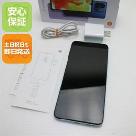 新品同様 Redmi 12C ミントグリーン M444(スマートフォン本体)