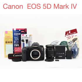 キヤノン(Canon)の保証/動画/Canon EOS 5D Mark IV標準レンズセット(デジタル一眼)