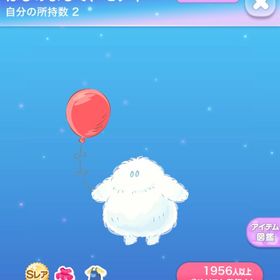 m･mou はじめまして、モティ | ポケコロのアイテム、RMTの販売・買取一覧