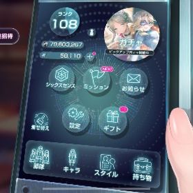 ヘブバン 歌姫.ユニゾン月歌 ユニゾン朝倉 アドミ蒼井 | ヘブバン(ヘブンバーンズレッド)のアカウントデータ、RMTの販売・買取一覧