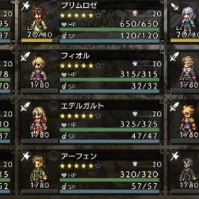 人気キャラ完凸 | オクトラ(オクトパストラベラー)のアカウントデータ、RMTの販売・買取一覧