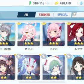 ☆星3多数所持！10😈 | ブルアカ(ブルーアーカイブ)のアカウントデータ、RMTの販売・買取一覧