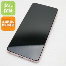 サムスン(SAMSUNG)のSC-51B Galaxy S21 5G ファントムバイオレット M888(スマートフォン本体)