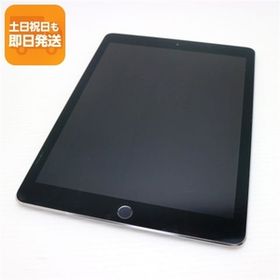 美品 SIMフリー iPad Pro 9.7インチ 32GB スペースグレイ タブレット 白ロム 中古 即日発送 Apple あすつく 土日祝発送OK