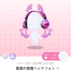 にじさんじ 葛葉の悪魔ヘッドフォン 双子分 | ポケコロツイン(ポケツイ)のアイテム、RMTの販売・買取一覧