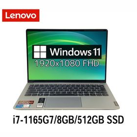 Lenovo ideapad S540-13ITL 13.3型 Core i7/8GB/512GB SSD/Windows11/WPS Office搭載 SSD変更可 Webカメラ テンキー付き 中古ノートパソコン 初期設定済