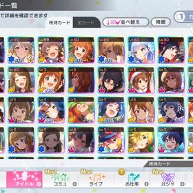 ミリシタ ログイン垢 期間限定多数 | ミリシタ(ミリオンライブ！シアターデイズ)のアカウントデータ、RMTの販売・買取一覧