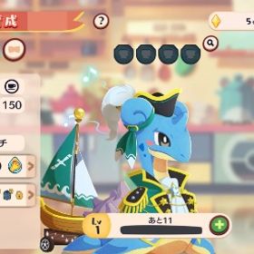 金のどんぐり1万8千↑ 五ツ星シェフ キャプテンラプラス所持 | ポケまぜ(ようこそ！ポケモンカフェ)のアカウントデータ、RMTの販売・買取一覧