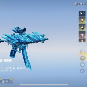 引退垢 | 荒野行動のアカウントデータ、RMTの販売・買取一覧