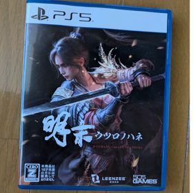 明末：ウツロノハネ 初回特典未使用(家庭用ゲームソフト)