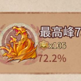 ハンターランクマ代行！お得な値段提供！《20シーズン以上ヒュドラ9割継続！ランキング上位経験アリ！》 | 第五人格(Identity V)の代行、RMTの販売・買取一覧