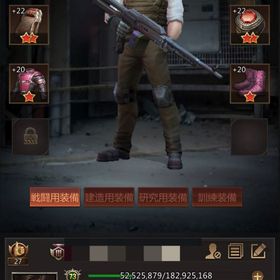 CC30 ライダー特化 | パズル&サバイバル(パズサバ)のアカウントデータ、RMTの販売・買取一覧