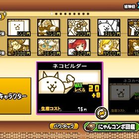 あまりしてないので早めに売りたいです | にゃんこ大戦争のアカウントデータ、RMTの販売・買取一覧