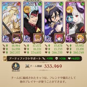 引退アカウント | グラクロのアカウントデータ、RMTの販売・買取一覧