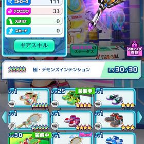 早めに売りたいです | 白猫テニスのアカウントデータ、RMTの販売・買取一覧