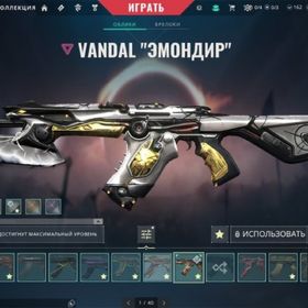 破格‼️引退アカウント課金総額40↑ | VALORANT(ヴァロラント)のアカウントデータ、RMTの販売・買取一覧