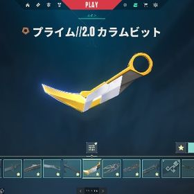 VALORANT スキン大量 限定 新スキン | VALORANT(ヴァロラント)のアカウントデータ、RMTの販売・買取一覧