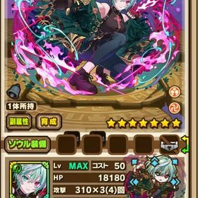 【最強🔥】潜在キャラ ヴェスタリア アニバ桜姫 残月 初期垢 | サモンズボードのアカウントデータ、RMTの販売・買取一覧