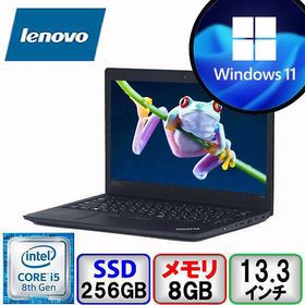Lenovo ThinkPad L380 Core i5 64bit 8GB メモリ 256GB SSD Windows11 Pro Office搭載 中古 ノートパソコン Bランク