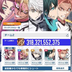 最終価格！ブルーロック引退アカ | ブルーロックPWCのアカウントデータ、RMTの販売・買取一覧