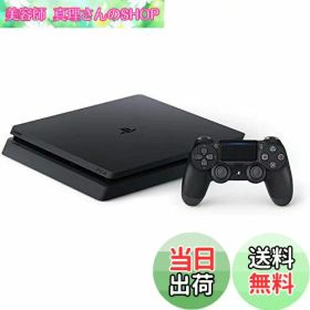 【送料無料】PlayStation 4 ジェット・ブラック 500GB (CUH-2200AB01)【メーカー生産終了】