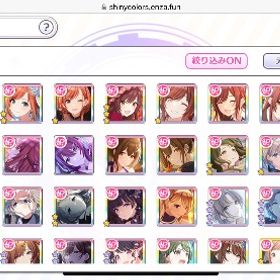 【値下げ可】アイドルマスターシャイニーカラーズ（シャニマス） 限定SSR多数 | シャニマス(アイドルマスターシャイニーカラーズ)のアカウントデータ、RMTの販売・買取一覧