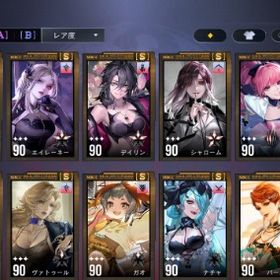 S級36体、限定キャラ全所持3凸以上、監察密令衣装全所持、素材大量所持、シナジー編成ほぼ組めます。| 無期迷途のアカウントデータ、RMTの販売・買取一覧