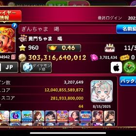 コイン販売 | ゴールデンホイヤーのアカウントデータ、RMTの販売・買取一覧