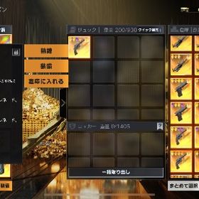 ペニンシュラ M1917 爆ダメ＋14.4 ダメ＋6.7 | 荒野行動のアカウントデータ、RMTの販売・買取一覧