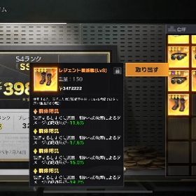 ペニンシュラ 戦術靴 ＋61.2 | 荒野行動のアカウントデータ、RMTの販売・買取一覧