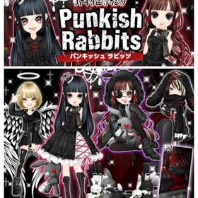 ゲソてん 20年1月Punkish Rabbits | ガルショのアイテム、RMTの販売・買取一覧