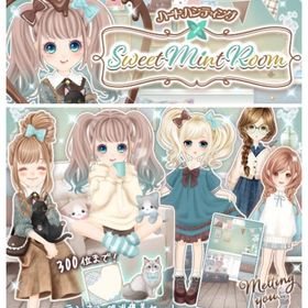 ゲソてん 21年3月Sweet Mint Room | ガルショのアイテム、RMTの販売・買取一覧