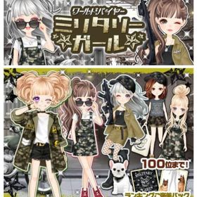 ゲソてん 21年6月ミリタリーガール | ガルショのアイテム、RMTの販売・買取一覧