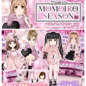 ゲソてん 21年4月MOMOIRO SEASON | ガルショのアイテム、RMTの販売・買取一覧