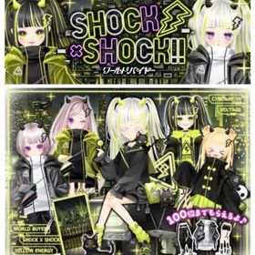 ゲソてん 23年3月SHOCK×SHOCK!! | ガルショのアイテム、RMTの販売・買取一覧